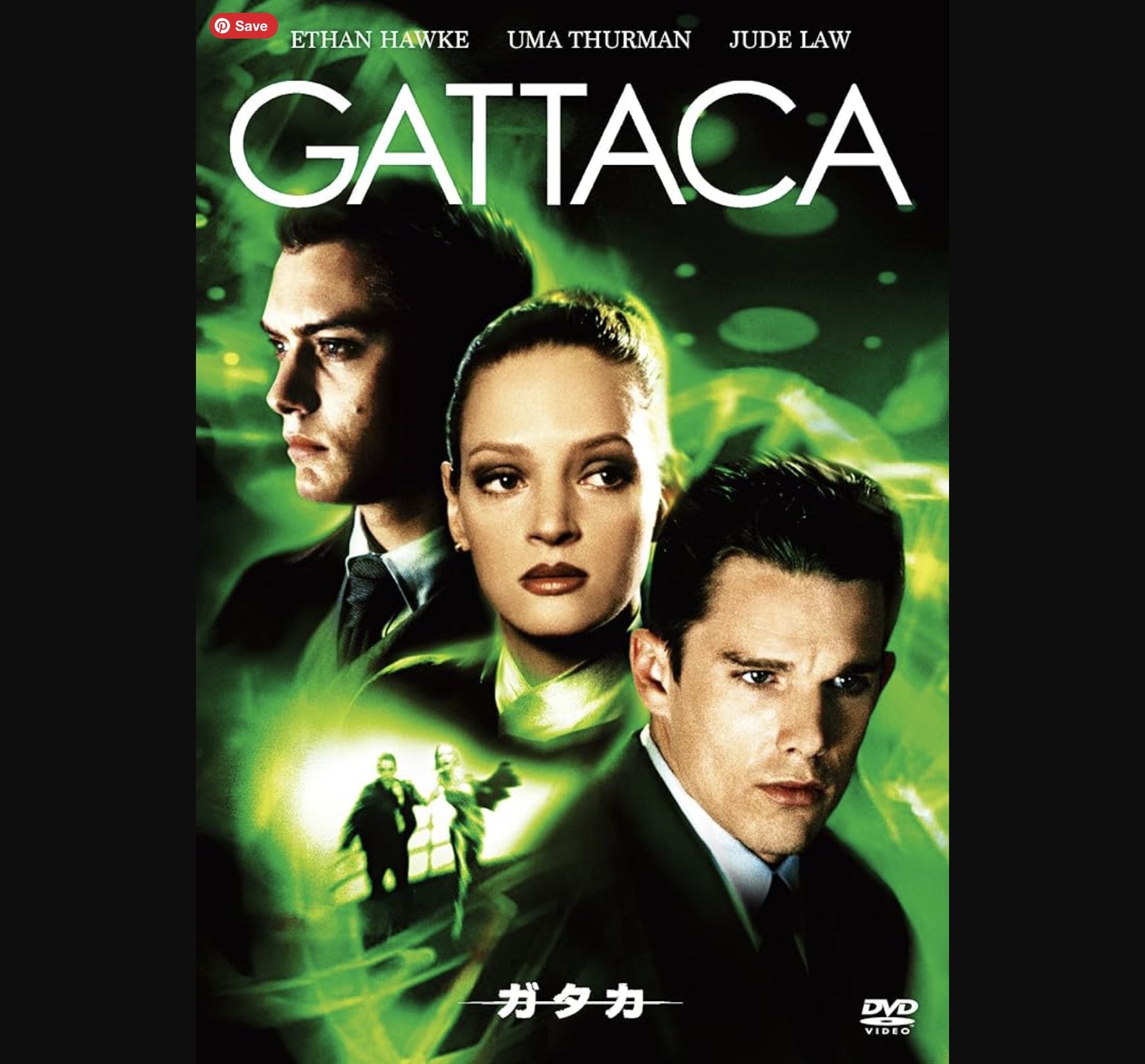 Gattaca